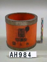 藏品(量米器（五合）)的圖片